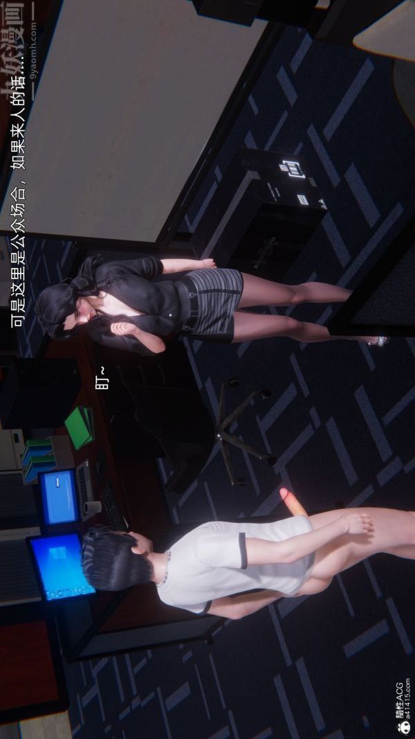 [3D]封我为尊第一季第10章-02话