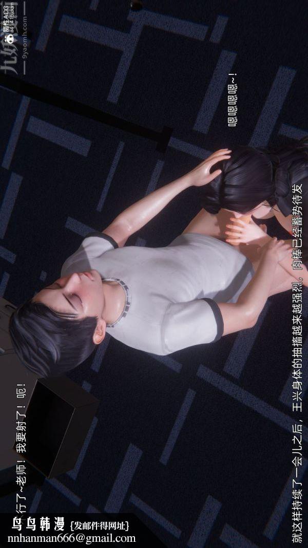 [3D]封我为尊第一季第10章-03话