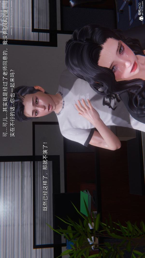 [3D]封我为尊第一季第10章-04话