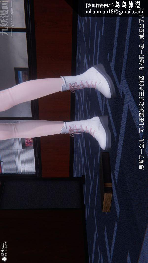 [3D]封我为尊第一季第10章-04话