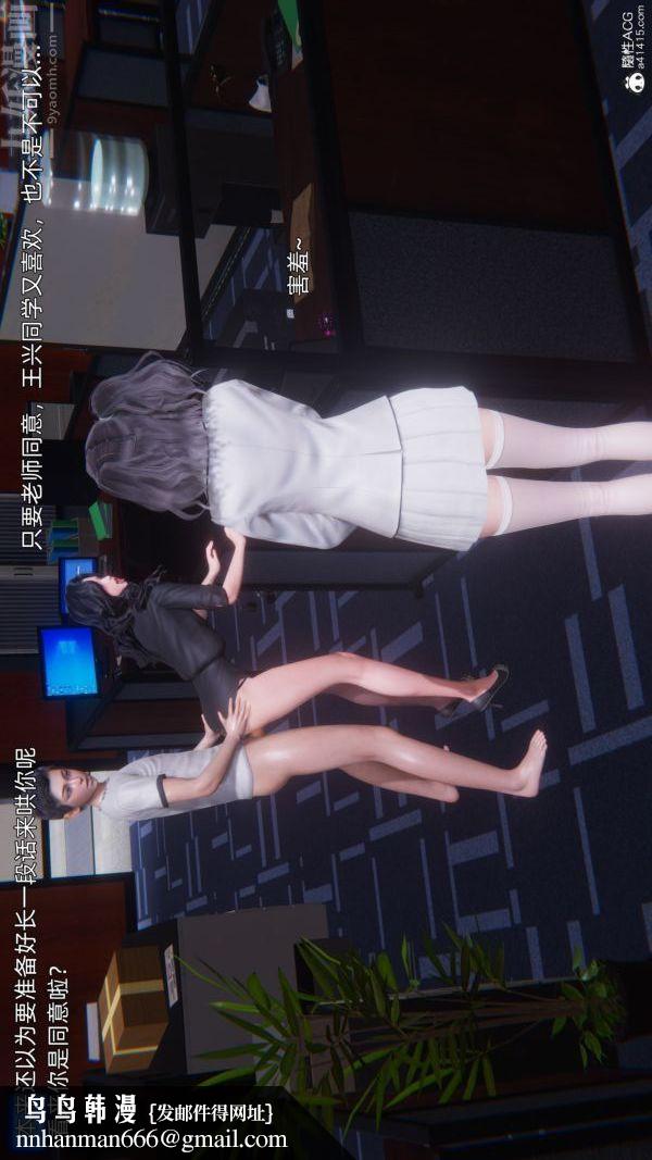 [3D]封我为尊第一季第10章-04话