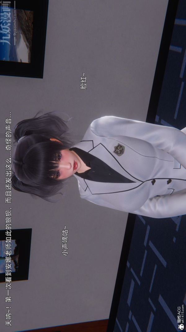 [3D]封我为尊第一季第10章-04话