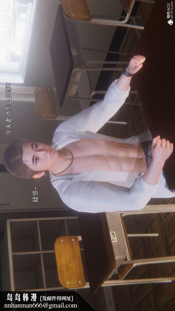 [3D]封我为尊第一季第10章-05话