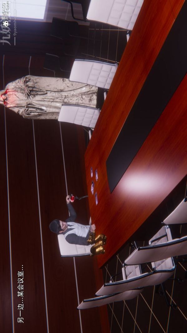 [3D]封我为尊第一季第10章-05话