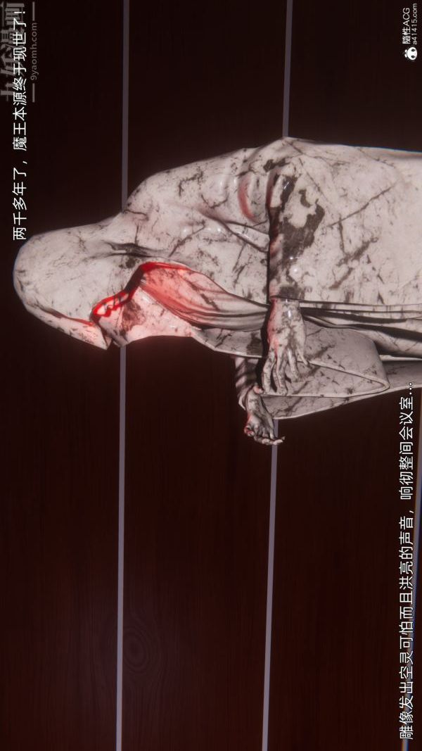 [3D]封我为尊第一季第10章-05话