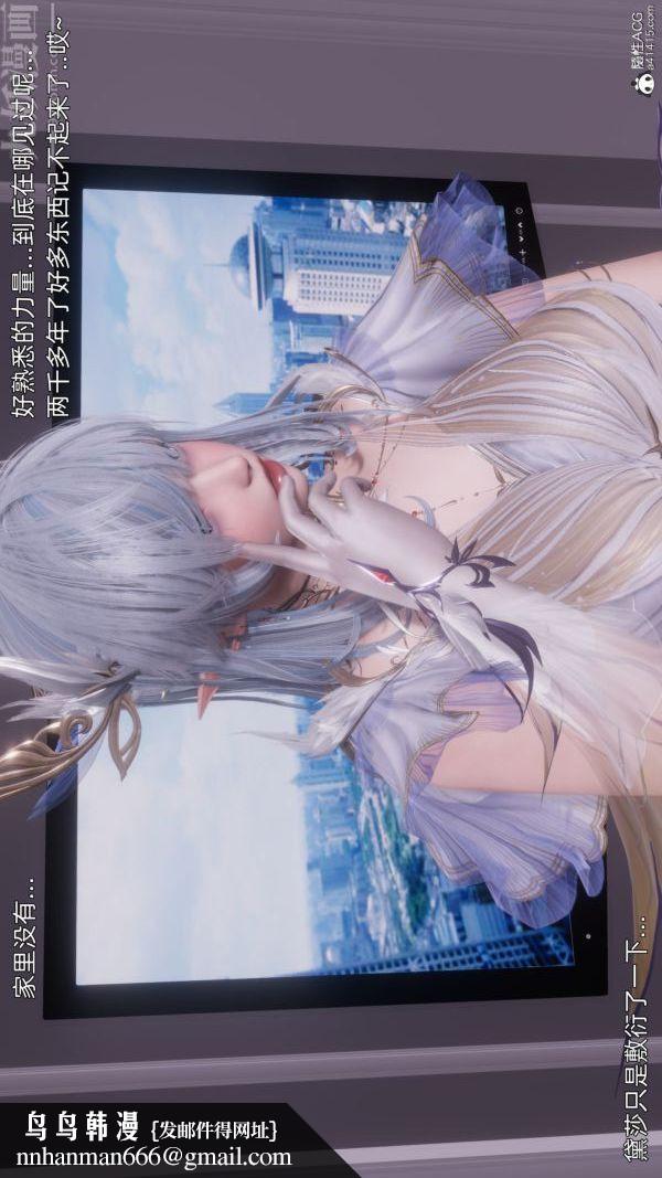 [3D]封我为尊第一季第11章-02话