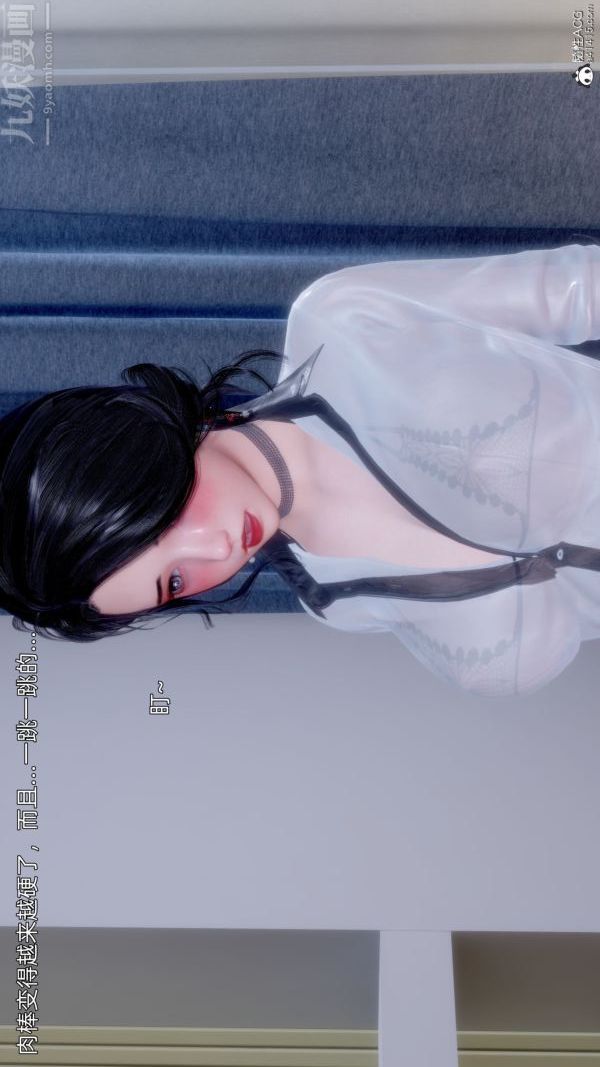 [3D]封我为尊第一季第11章-03话