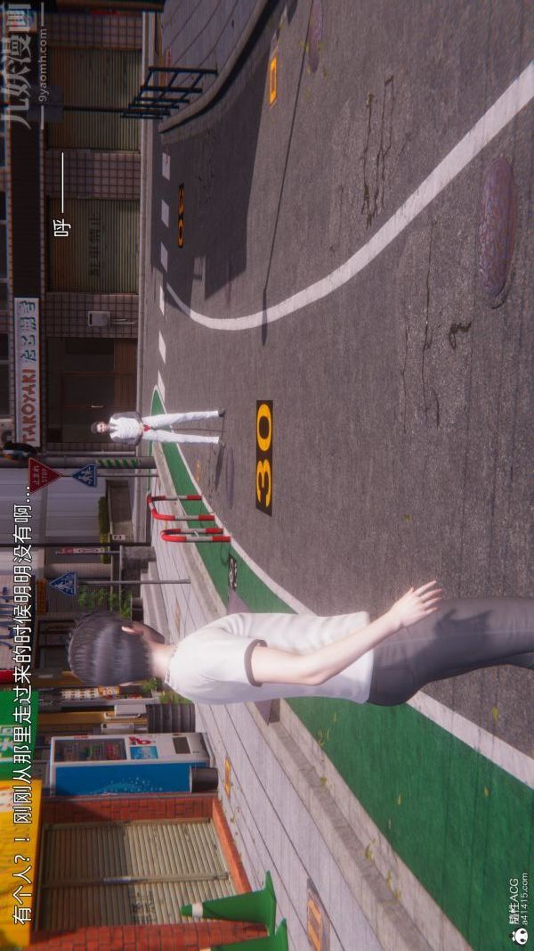 [3D]封我为尊第一季第11章-04话