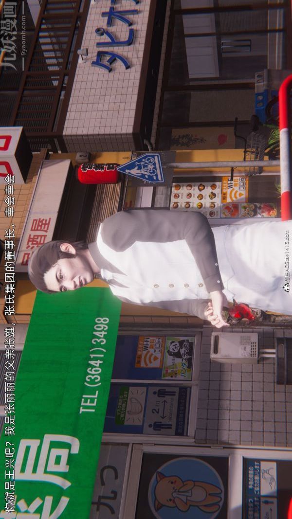 [3D]封我为尊第一季第11章-04话