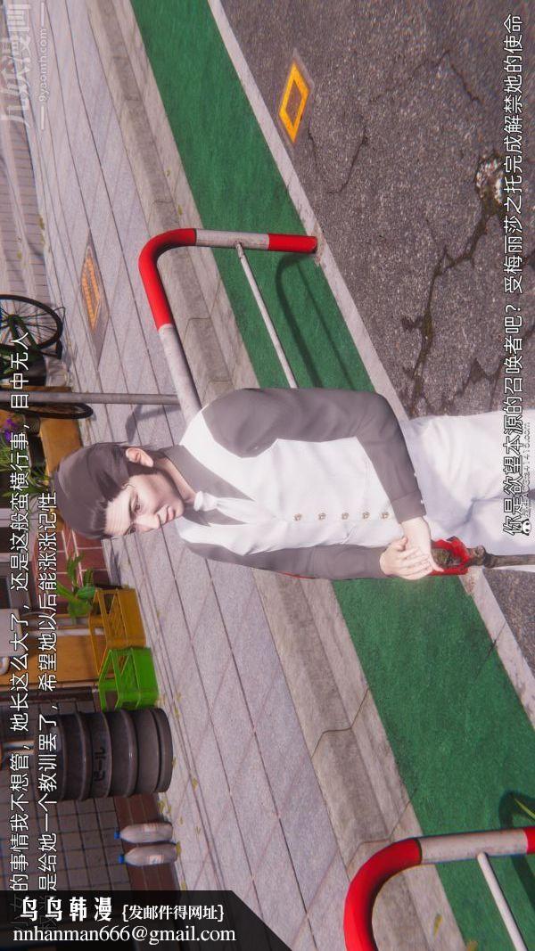 [3D]封我为尊第一季第11章-04话