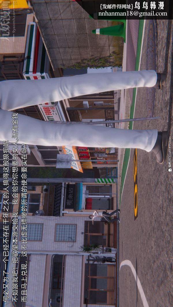 [3D]封我为尊第一季第11章-05话