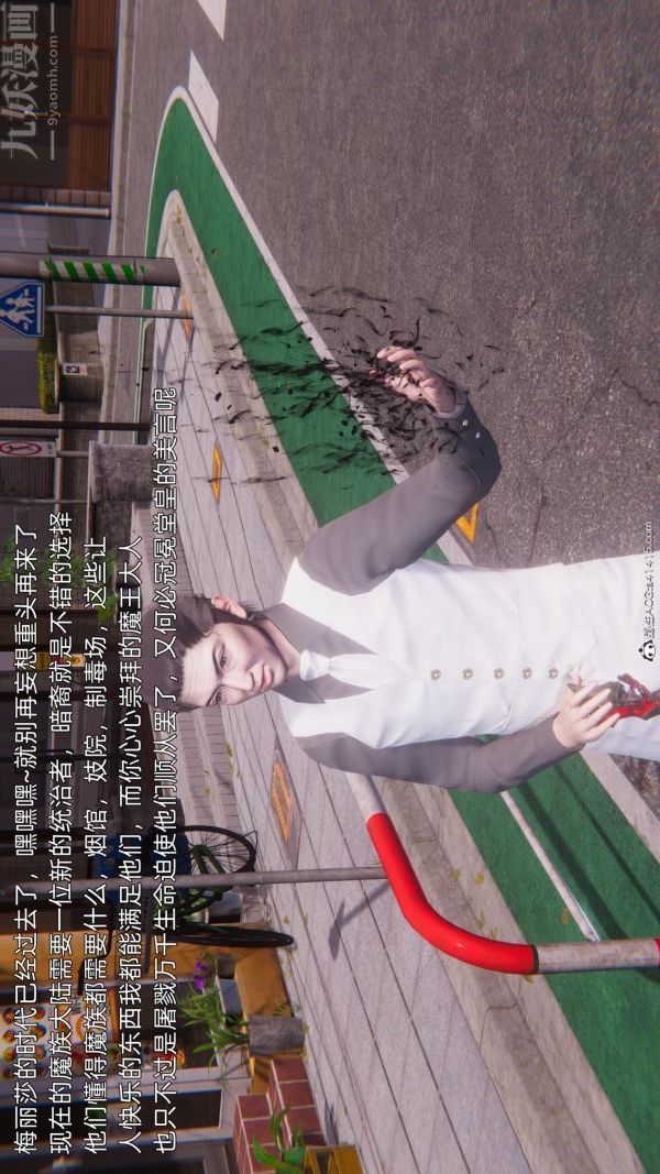 [3D]封我为尊第一季第11章-05话