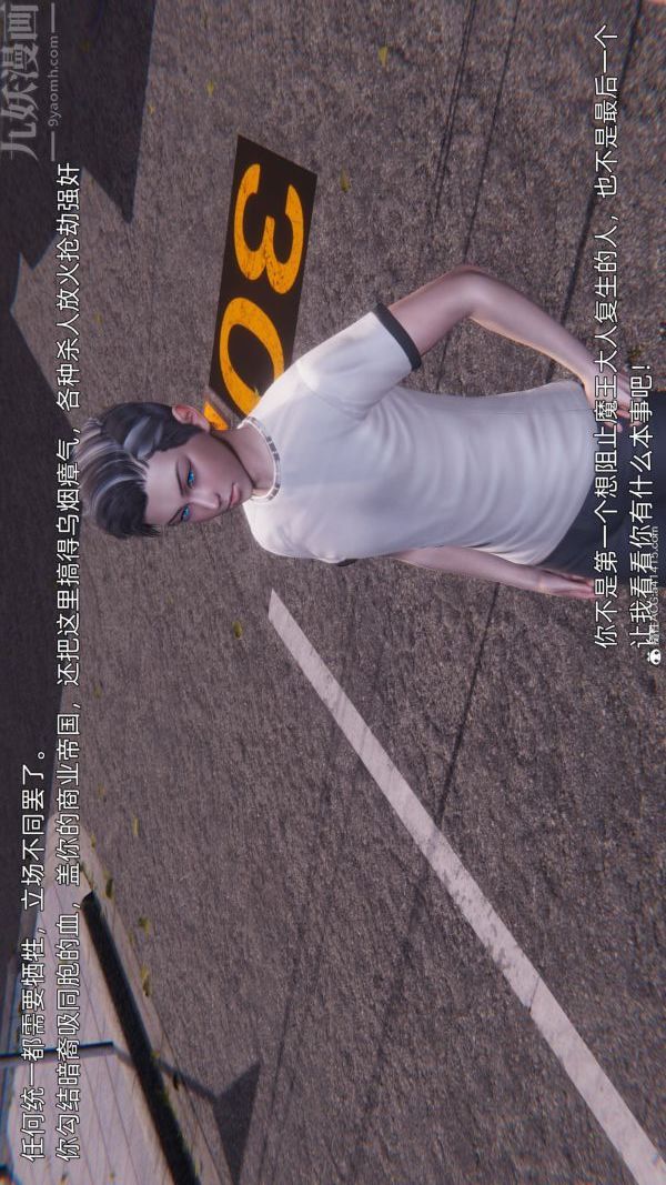 [3D]封我为尊第一季第11章-05话