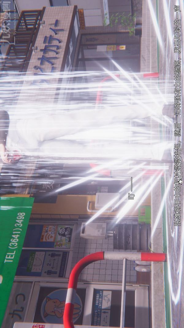 [3D]封我为尊第一季第11章-05话