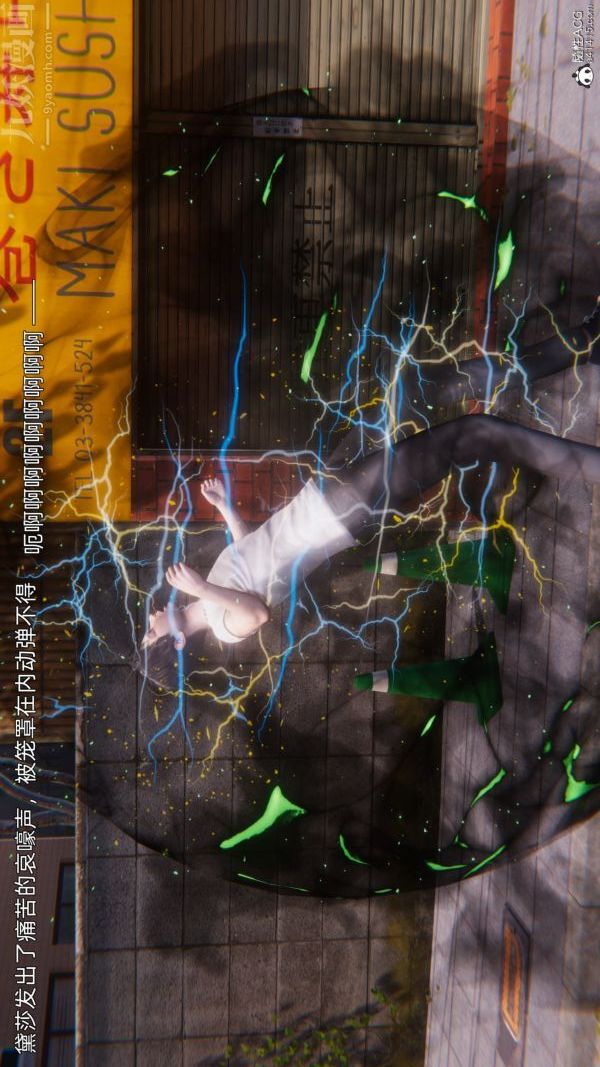 [3D]封我为尊第一季第11章-05话