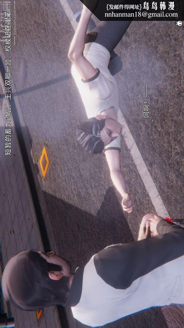 [3D]封我为尊第一季第11章-05话