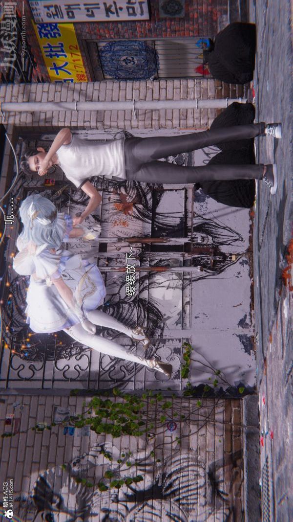 [3D]封我为尊第一季第11章-05话