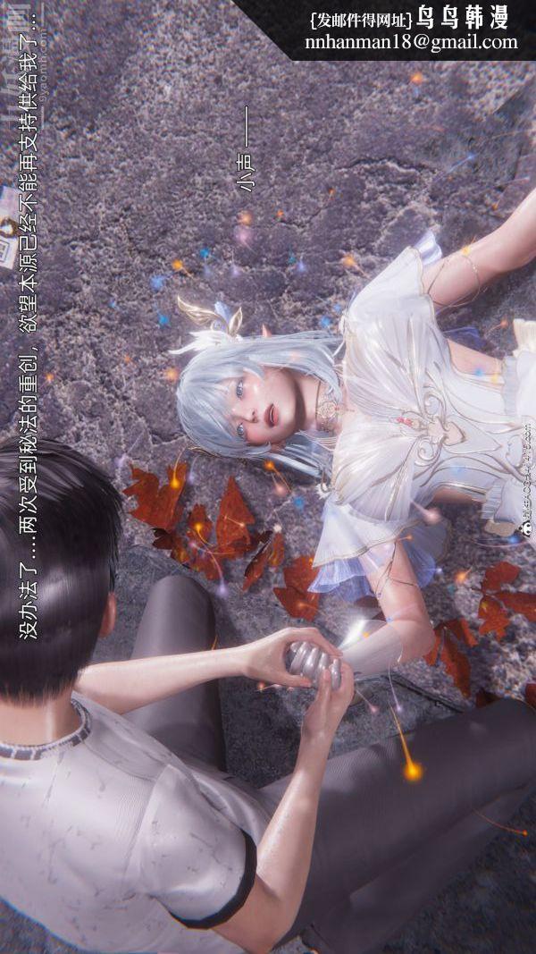 [3D]封我为尊第一季第11章-最终话