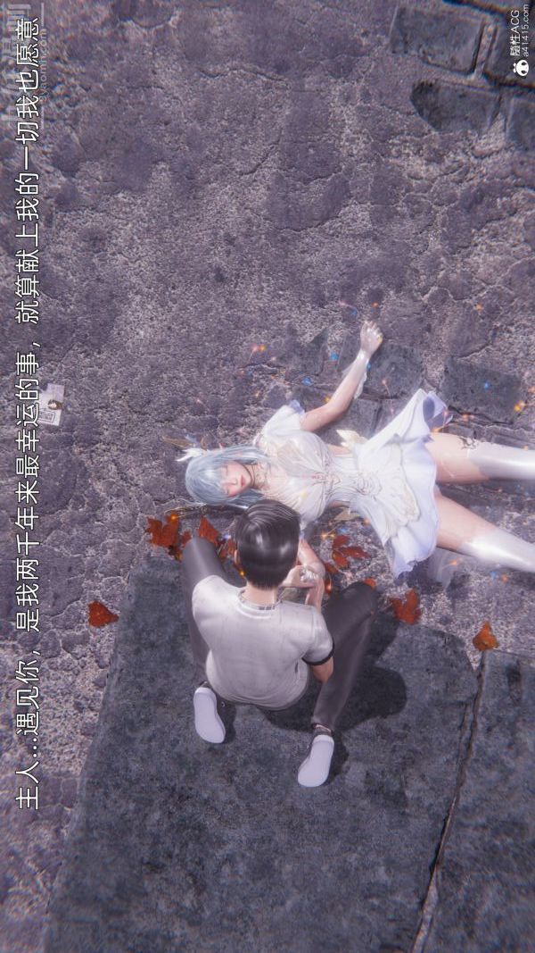 [3D]封我为尊第一季第11章-最终话