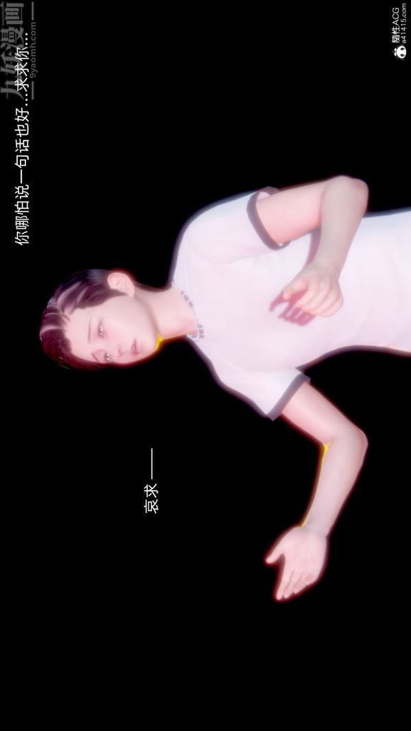 [3D]封我为尊第一季第11章-最终话