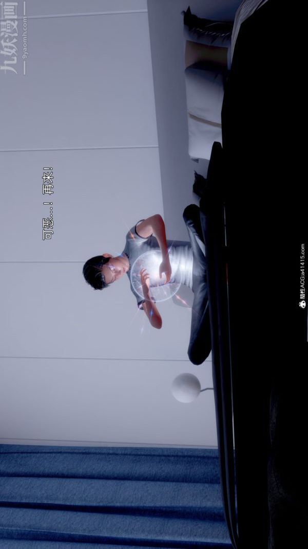 [3D]封我为尊第一季第11章-最终话