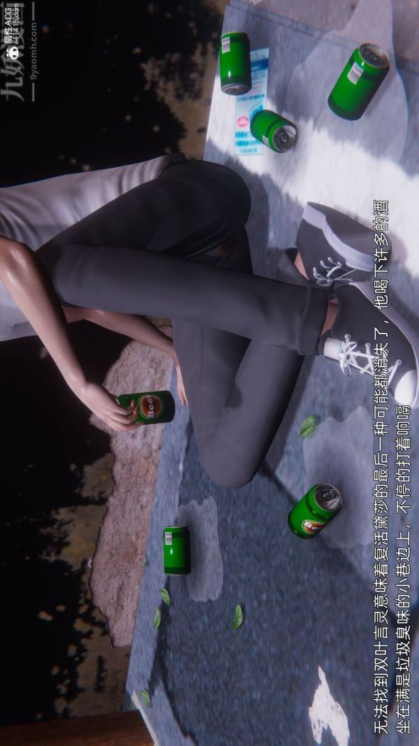 [3D]封我为尊第一季第11章-最终话