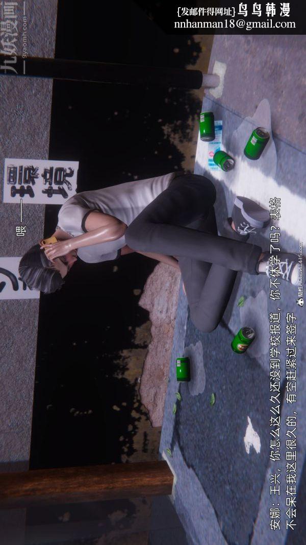 [3D]封我为尊第一季第11章-最终话