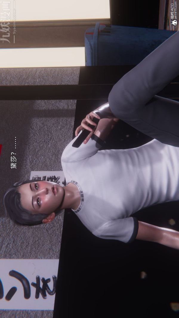 [3D]封我为尊第一季第11章-最终话