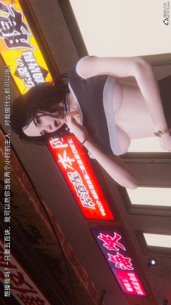 [3D]封我为尊第一季第11章-最终话