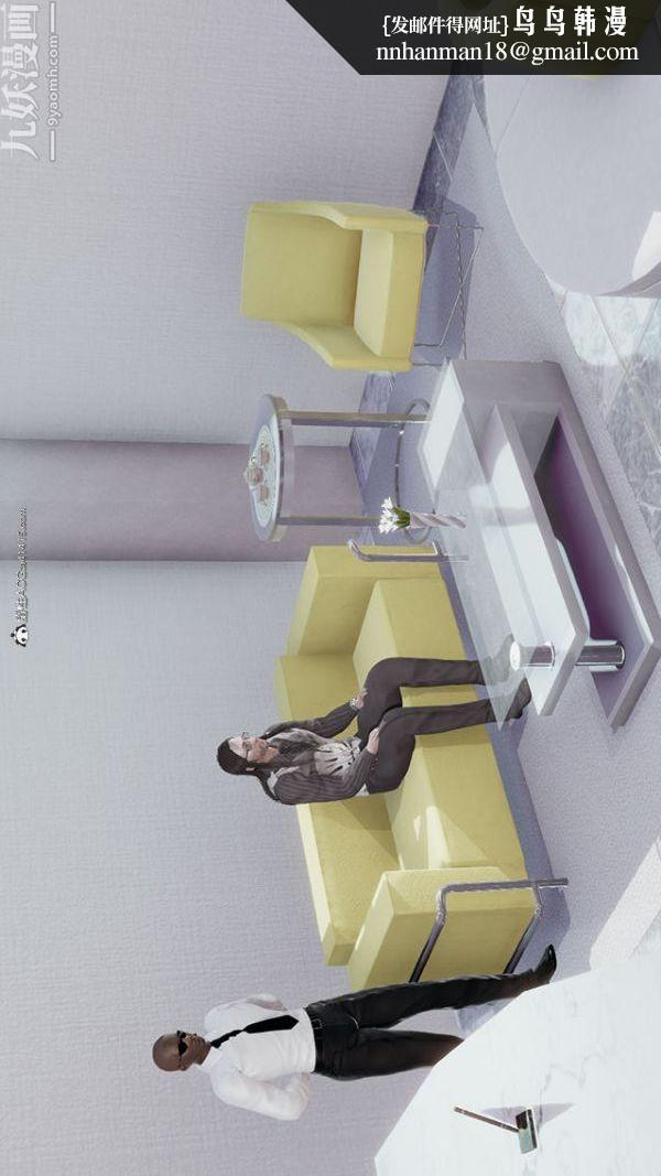 [3D]巨乳总裁卉宜第01章【第01话】