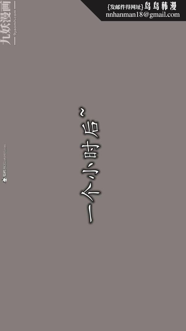 [3D]巨乳总裁卉宜第01章【第01话】