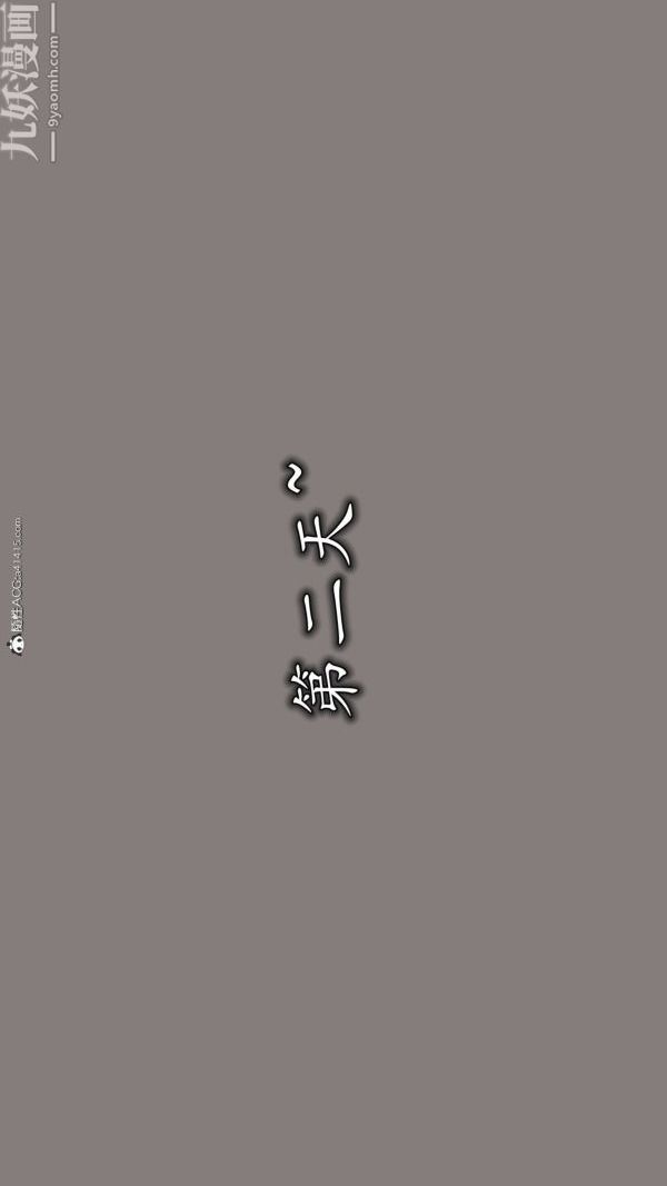 [3D]巨乳总裁卉宜第01章【第01话】