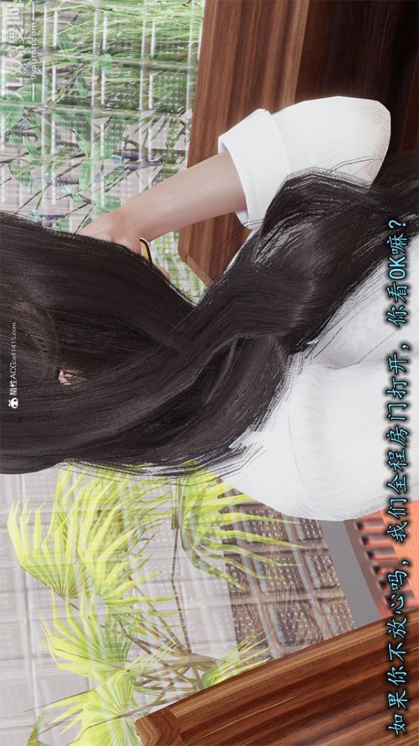 [3D]巨乳总裁卉宜第01章【第02话】