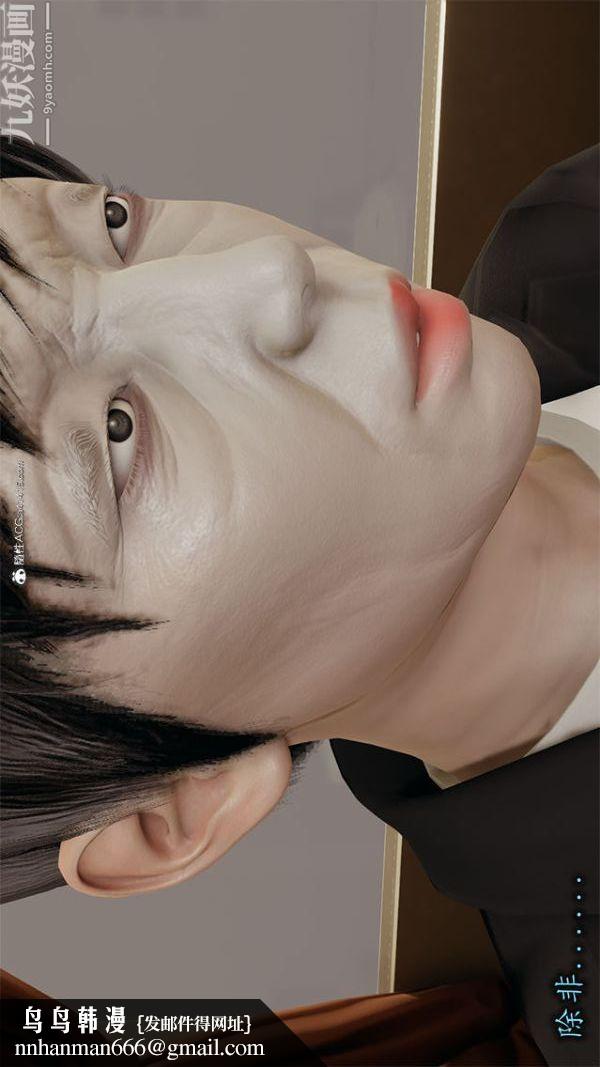 [3D]巨乳总裁卉宜第01章【第02话】