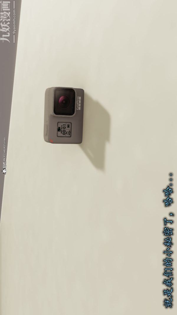 [3D]巨乳总裁卉宜第01章【第05话】