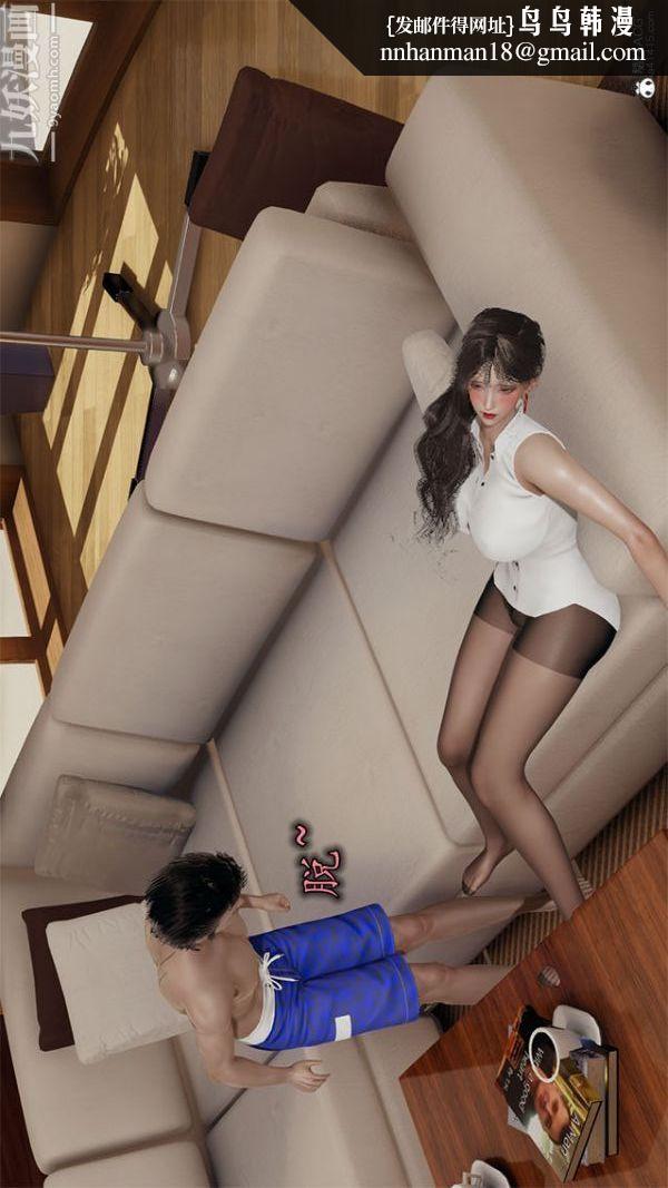 [3D]巨乳总裁卉宜第02章【第02话】