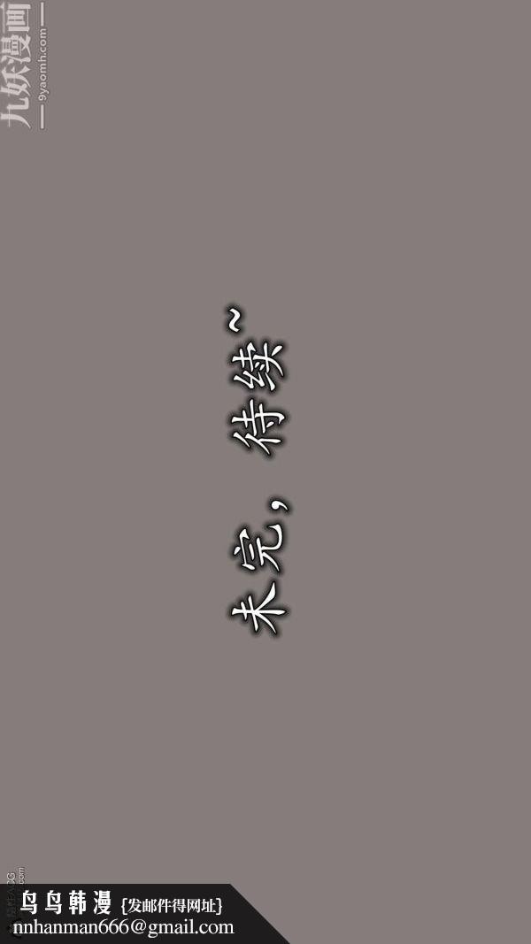 [3D]巨乳总裁卉宜第02章【第04话】