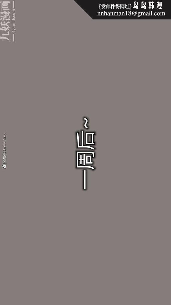 [3D]巨乳总裁卉宜第03章【第01话】