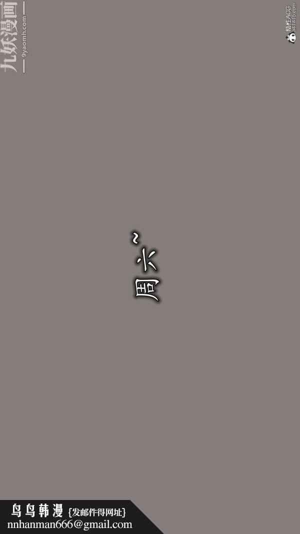 [3D]巨乳总裁卉宜第03章【第02话】