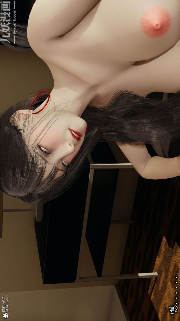 [3D]巨乳总裁卉宜第03章【第04话】