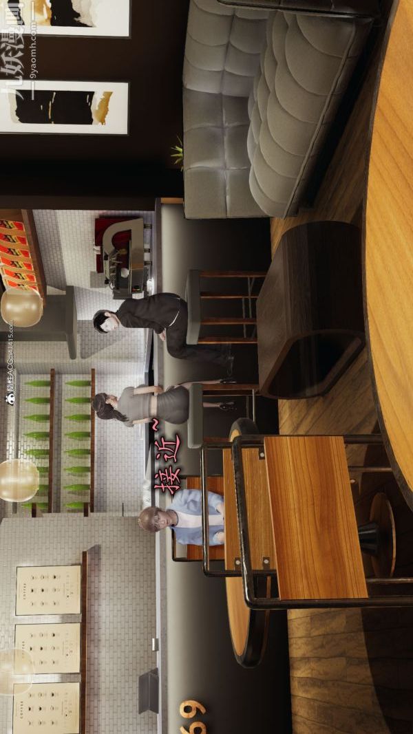 [3D]巨乳总裁卉宜第04章【第02话】