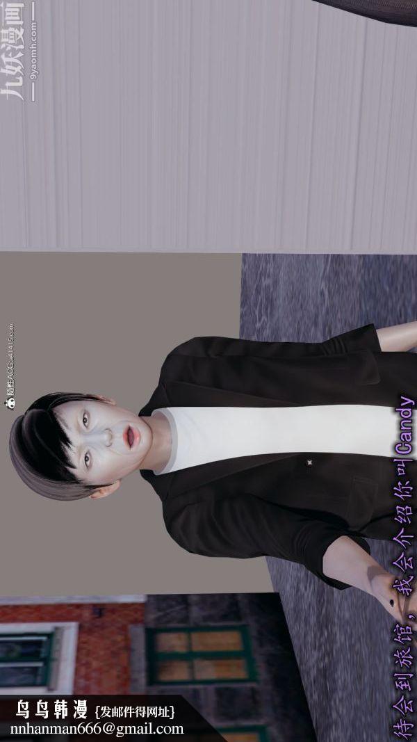 [3D]巨乳总裁卉宜第04章【第02话】