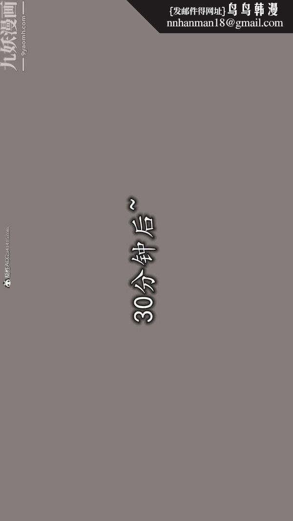 [3D]巨乳总裁卉宜第04章【第03话】