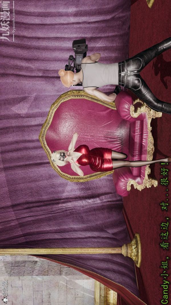 [3D]巨乳总裁卉宜第04章【第03话】