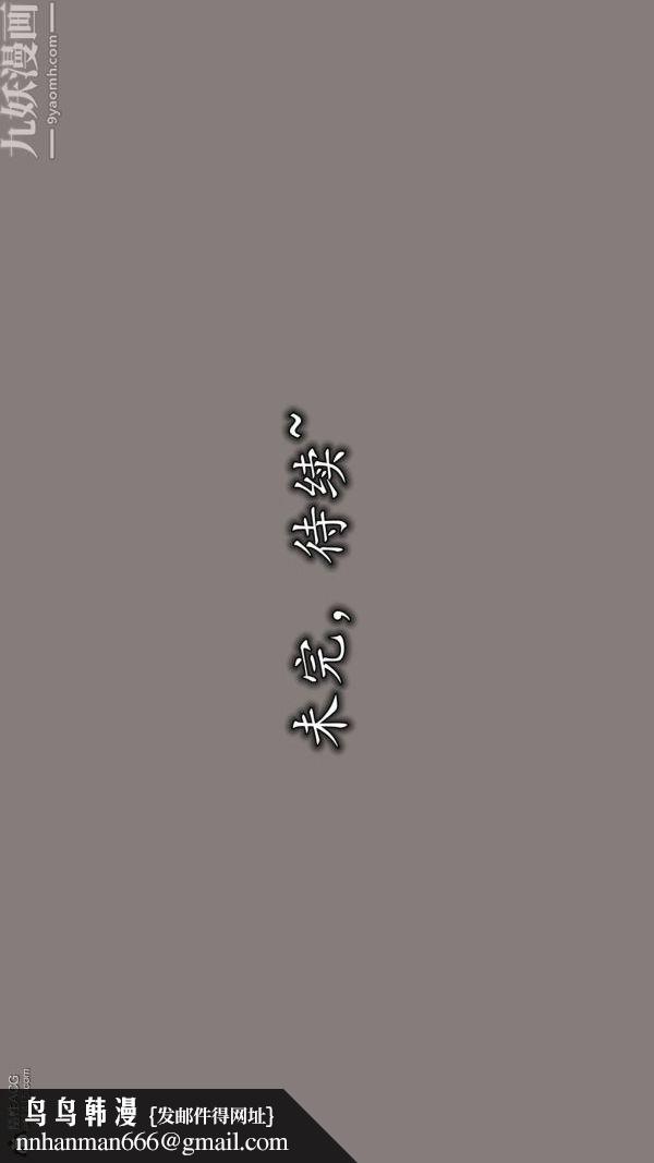 [3D]巨乳总裁卉宜第04章【第04话】