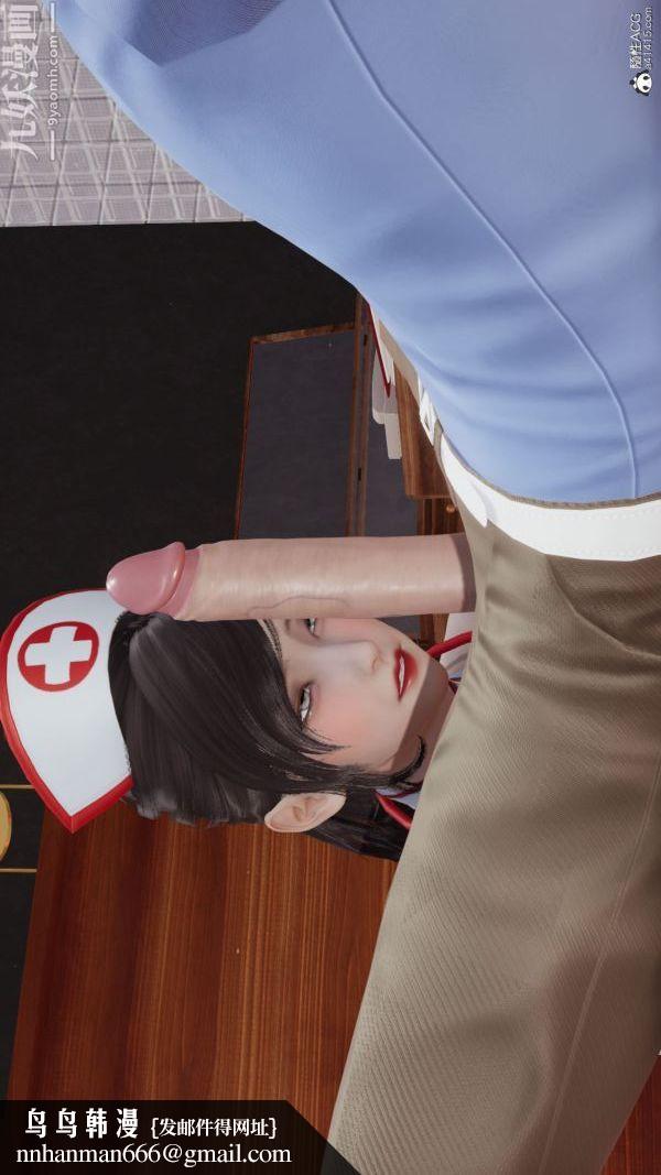 [3D]巨乳总裁卉宜第05章【第01话】