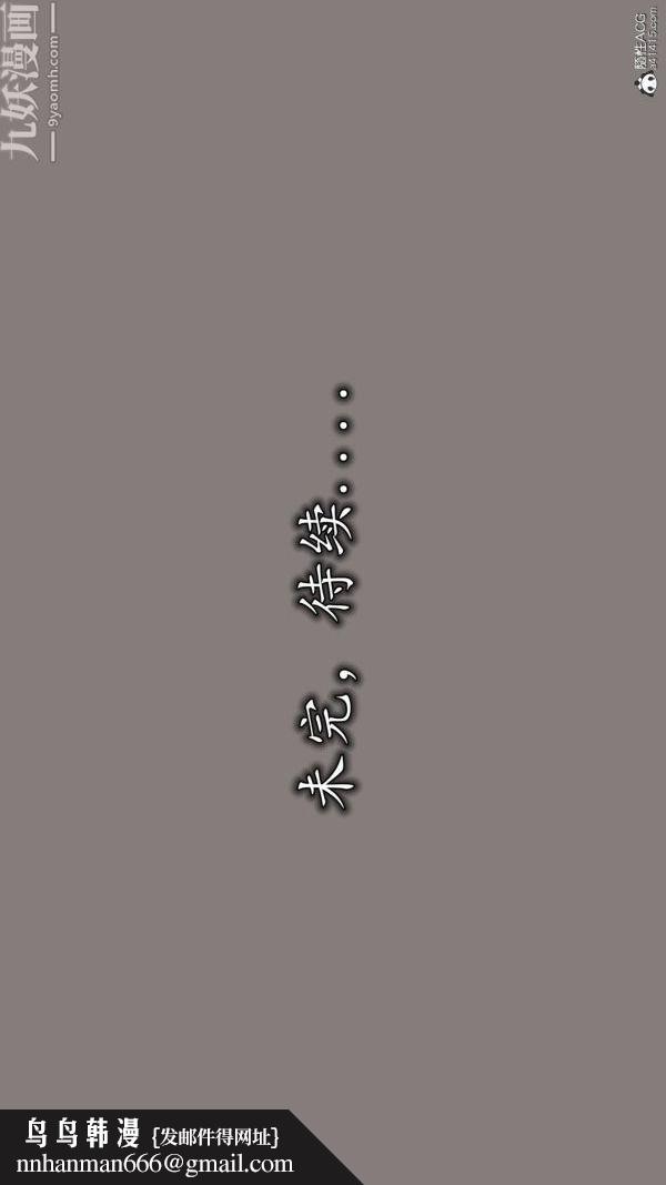 [3D]巨乳总裁卉宜第05章【第03话】