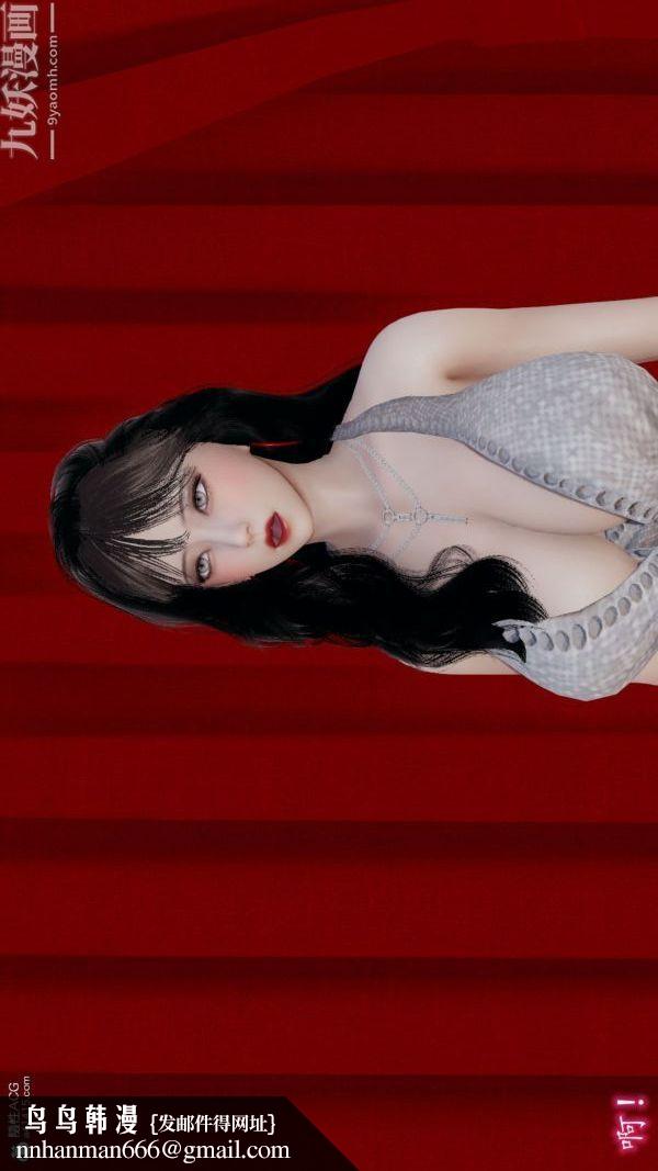 [3D]巨乳总裁卉宜第06章【第01话】