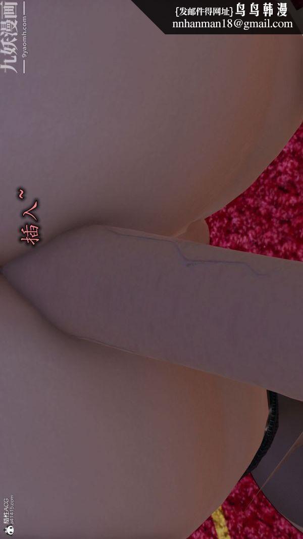 [3D]巨乳总裁卉宜第06章【第02话】