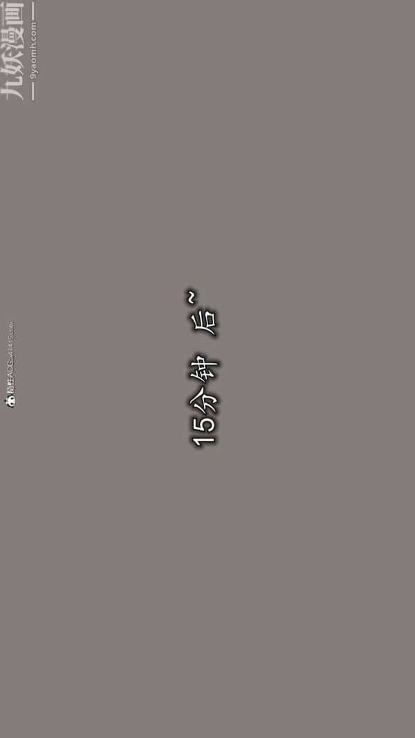 [3D]巨乳总裁卉宜第07章【第03话】